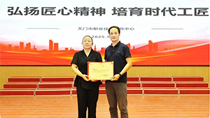 榜樣力量！天門(mén)這所高校走出的全國(guó)勞模回校演講